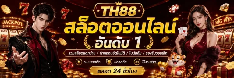 th88