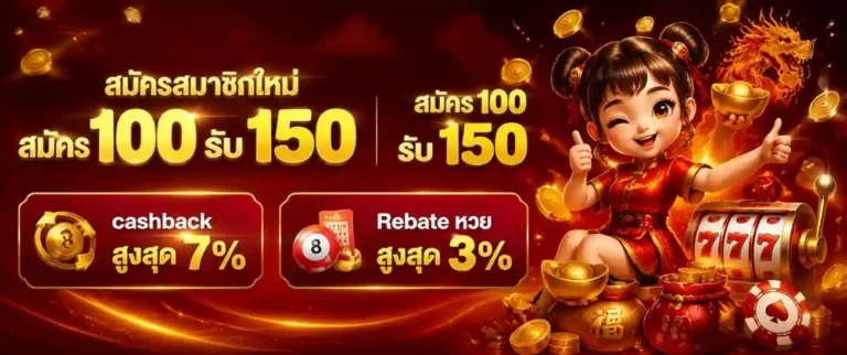 th 88 สล็อต